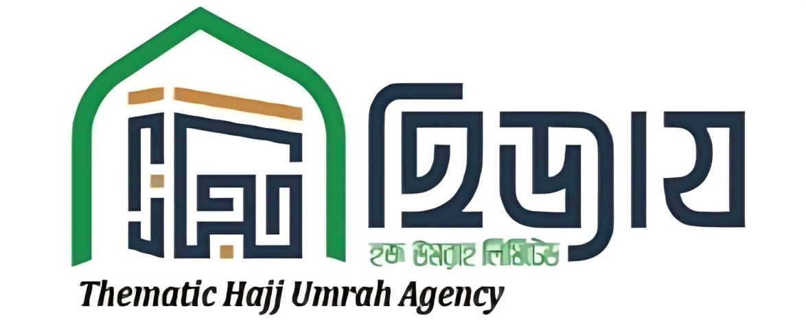 Hijaz horizental logo